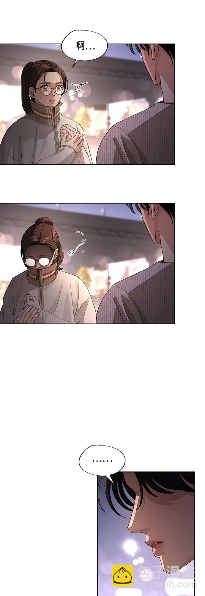 第51话21