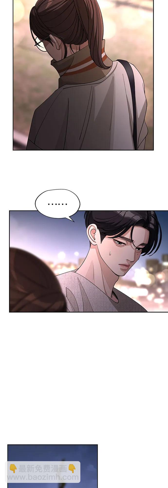 第51话24