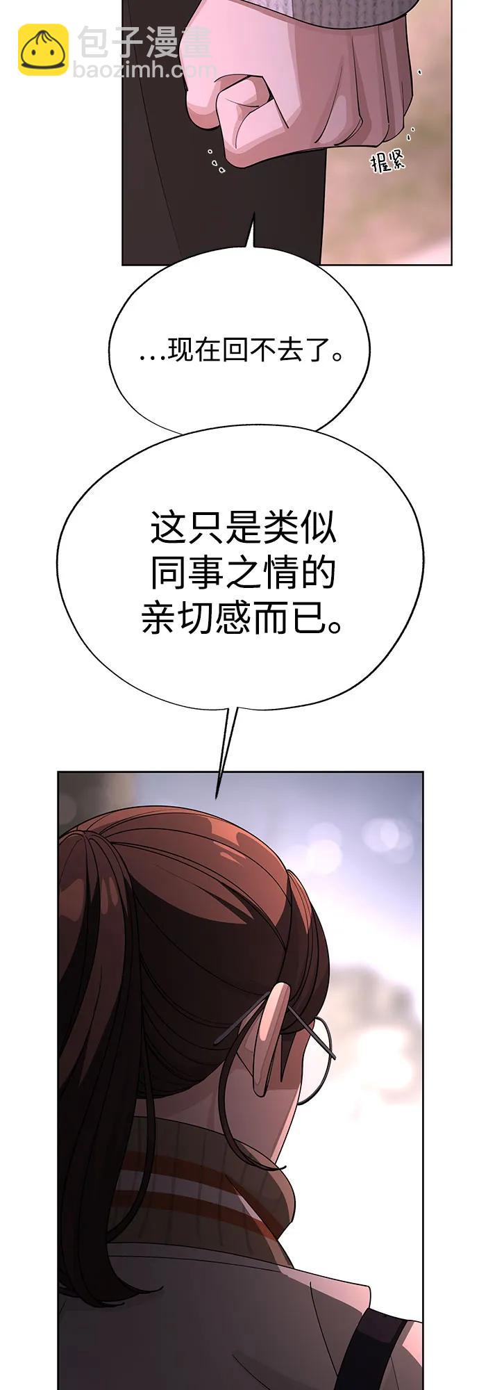 第51话32