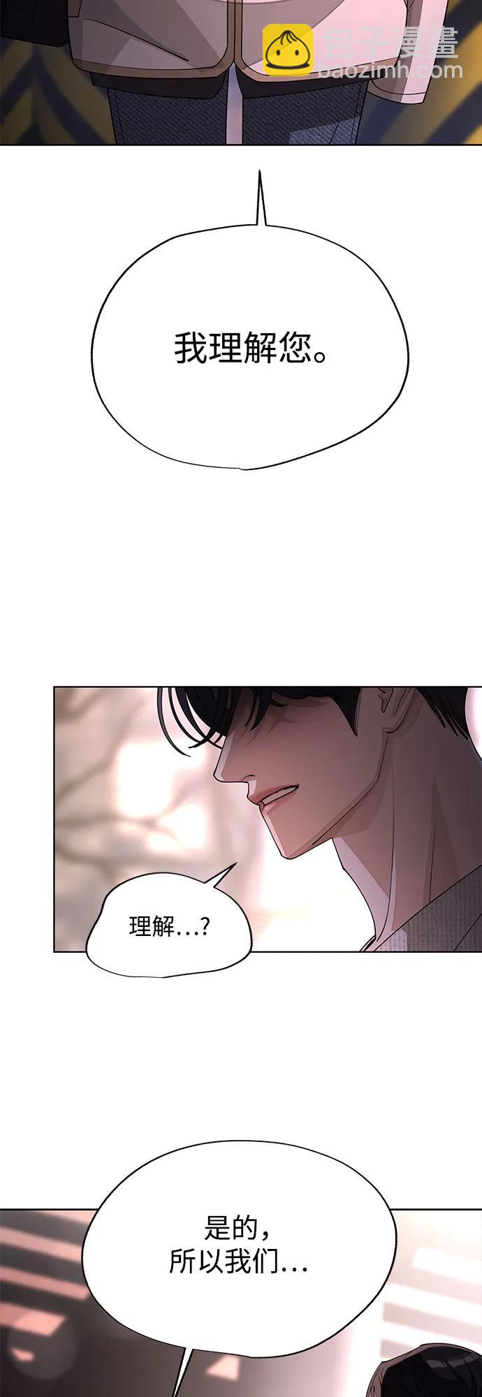 第51话35
