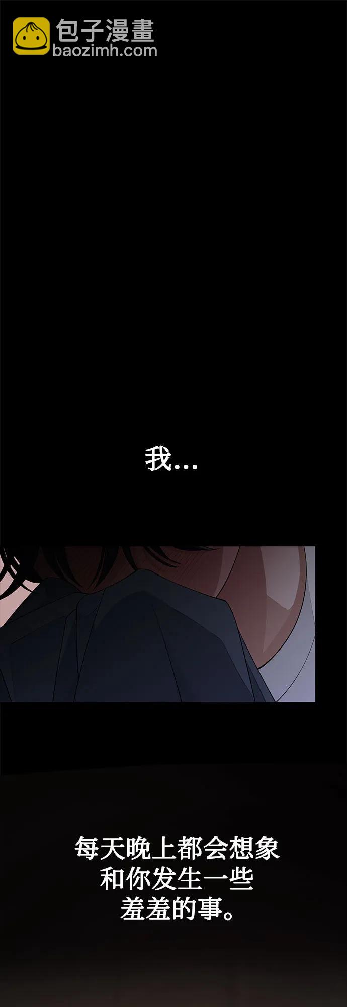 第51话38
