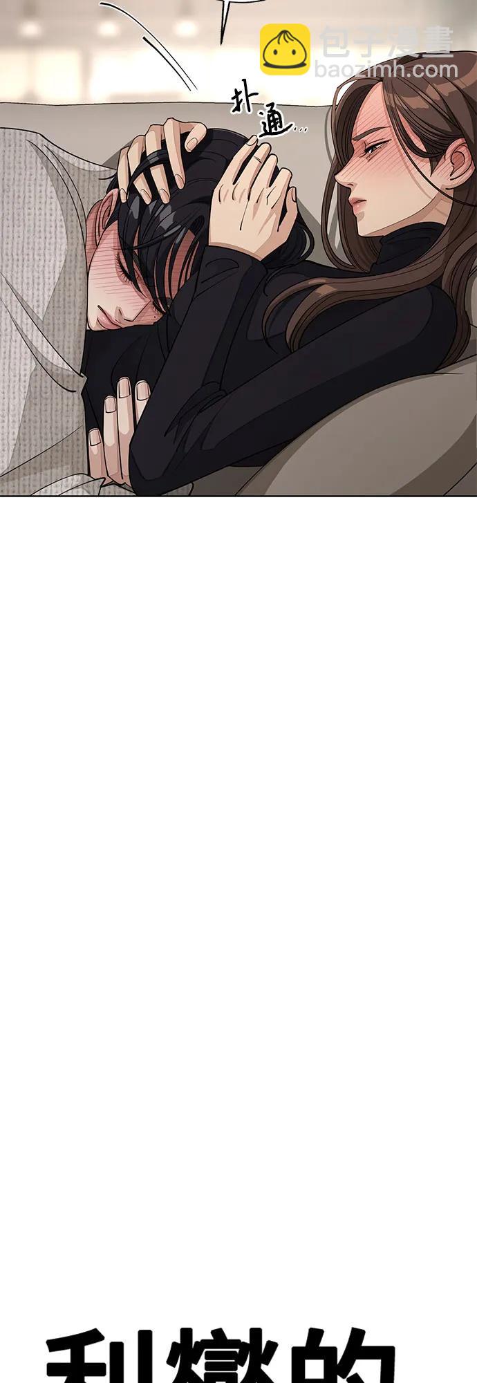第51话4