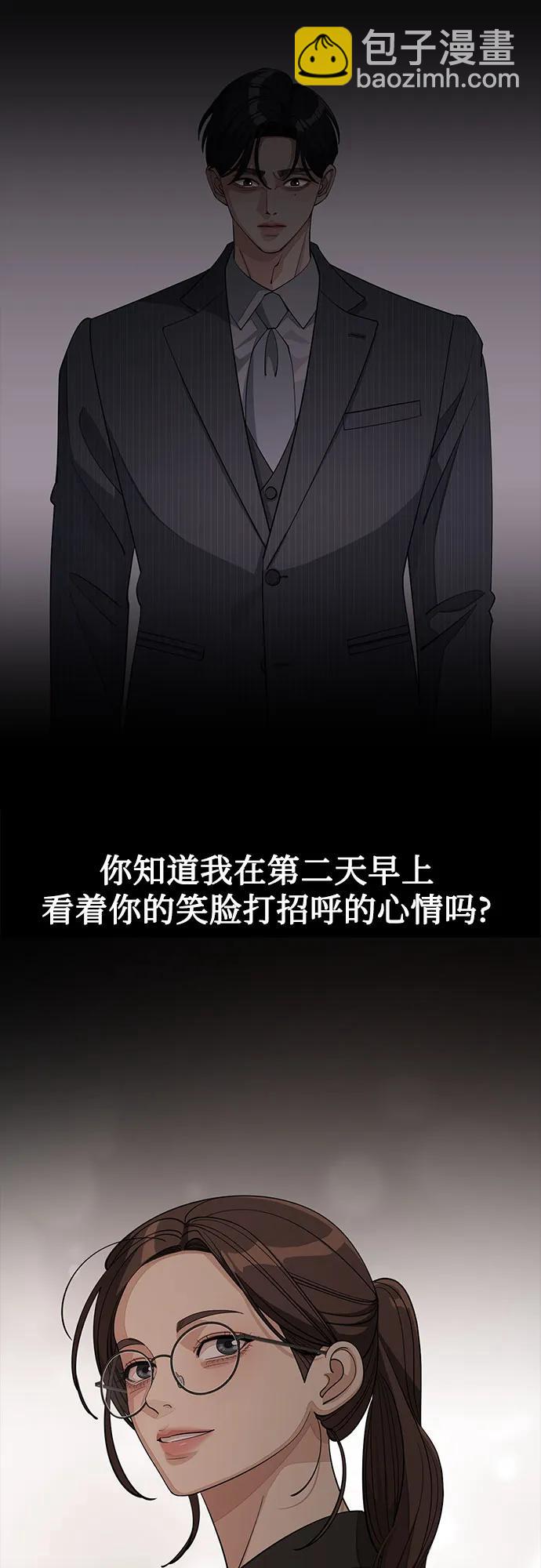 第51话40