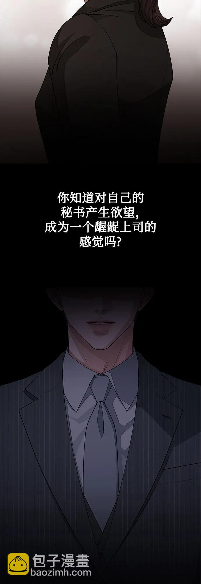 第51话41