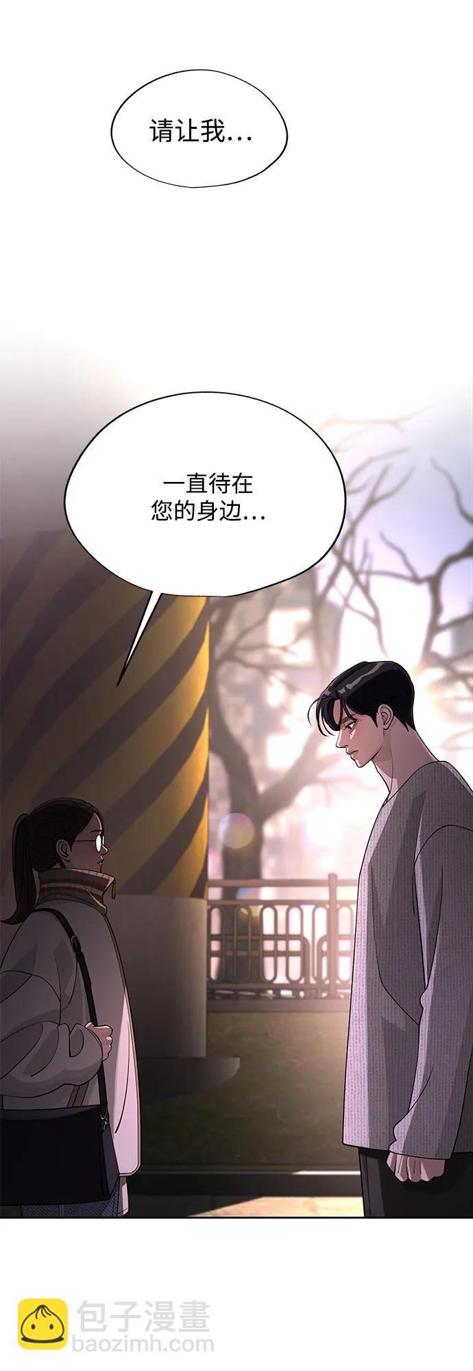 第51话43