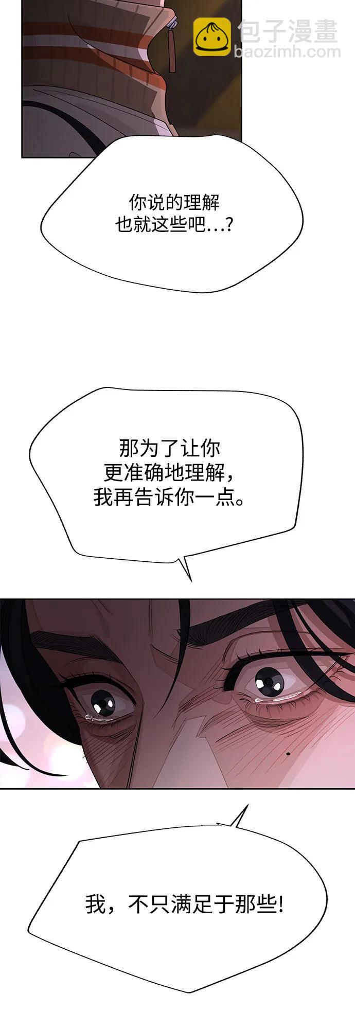 第51话45