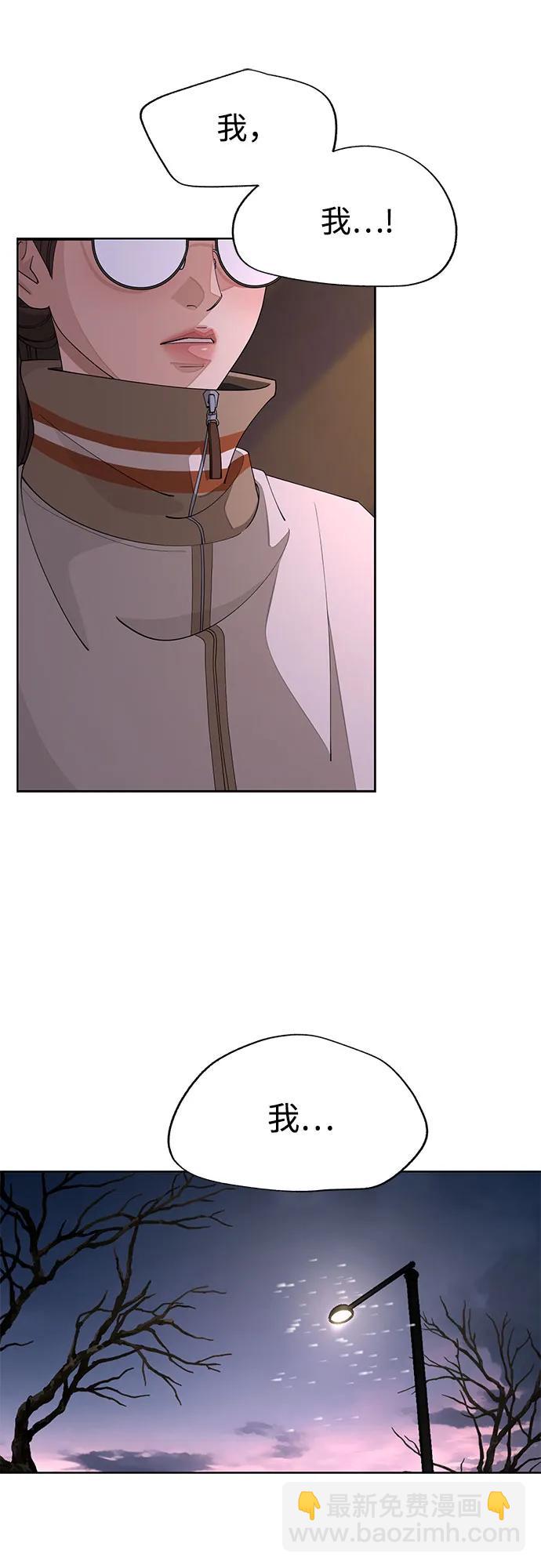 第51话47