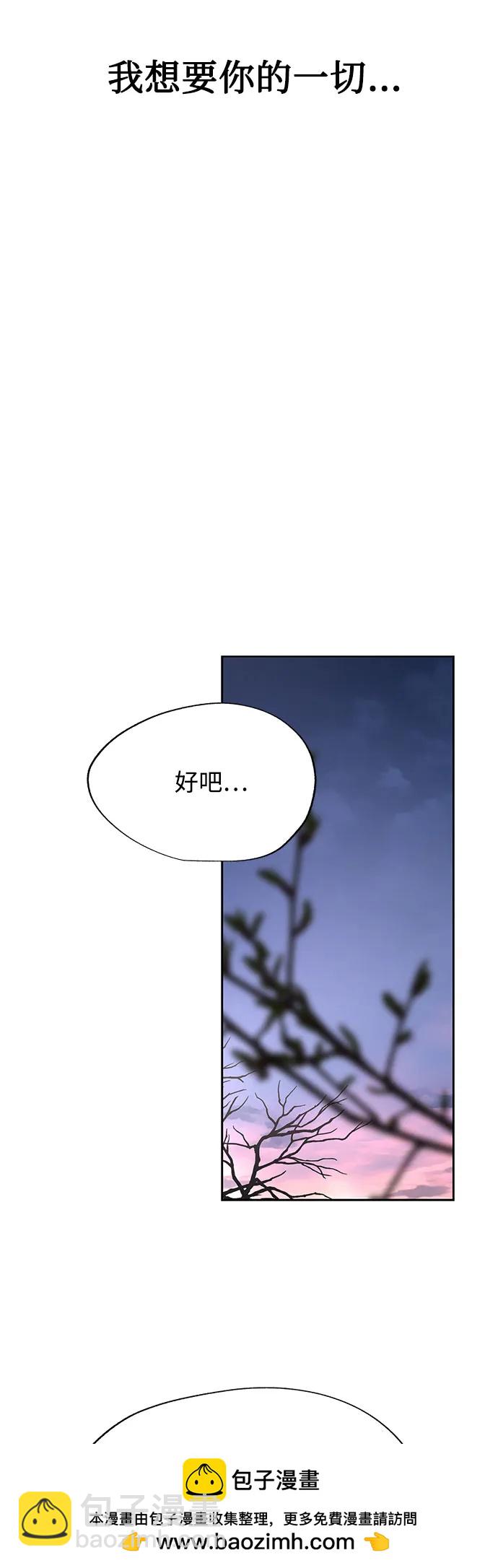 第51话53
