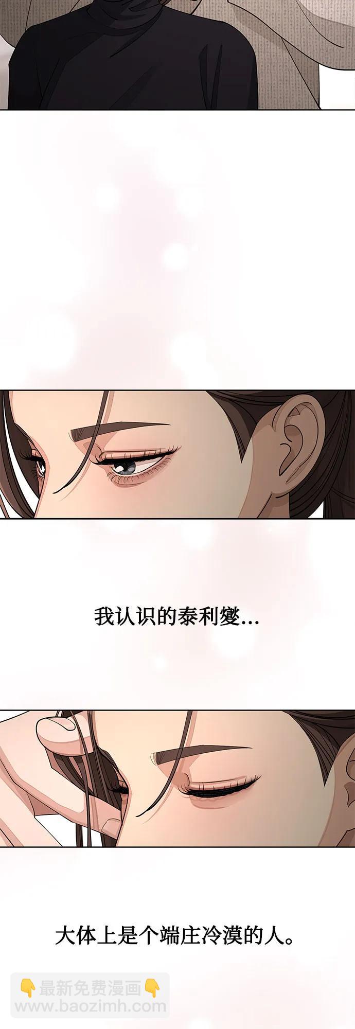 第51话8