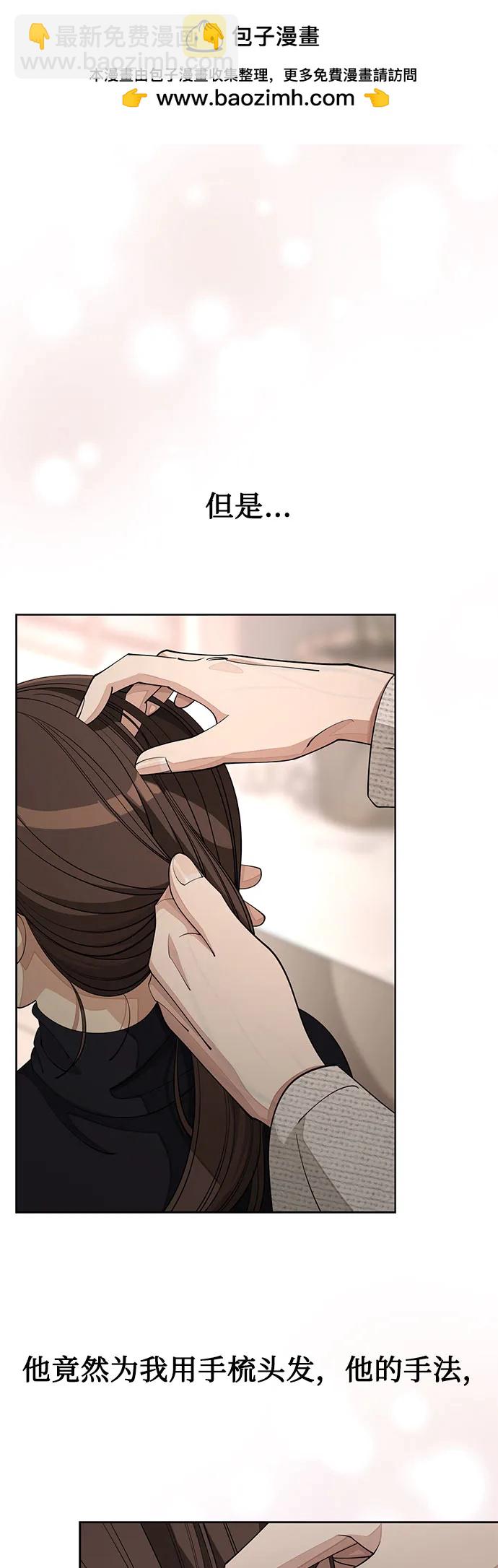 第51话9