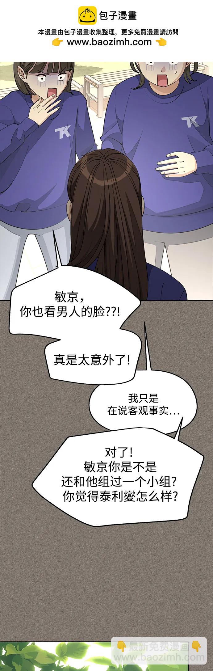 第52话52