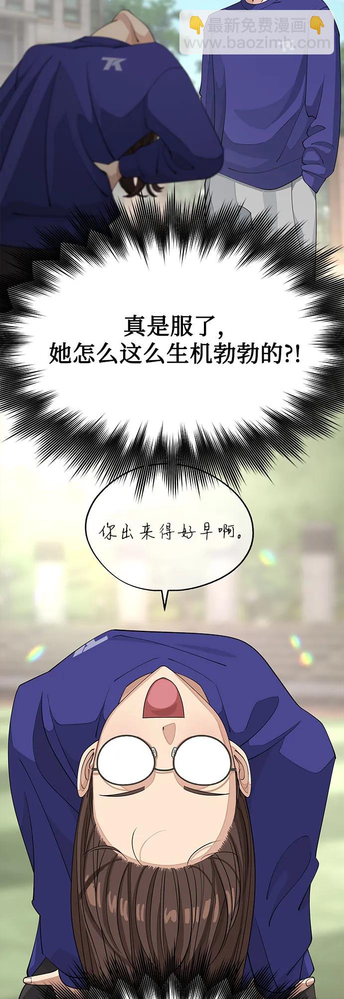 第53话14