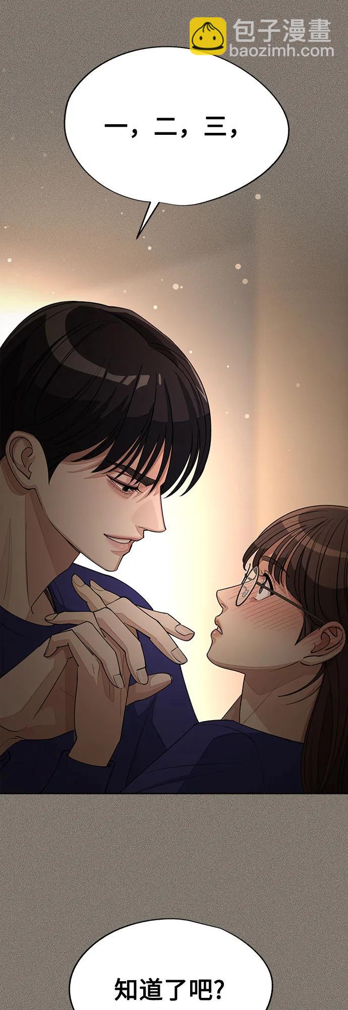 第53话62