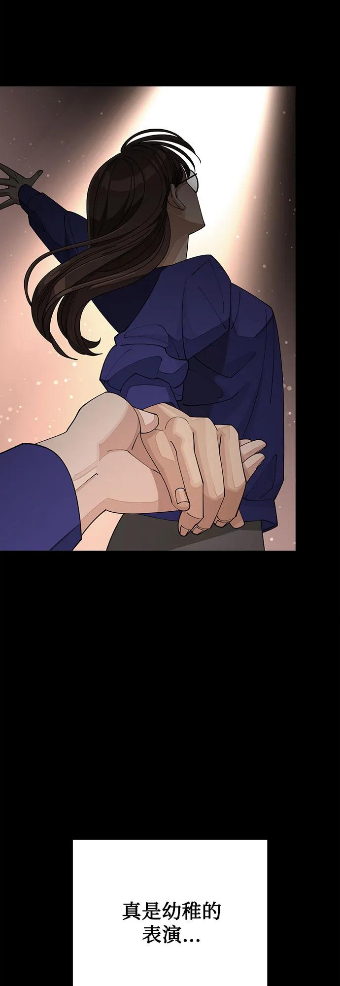 第53话68