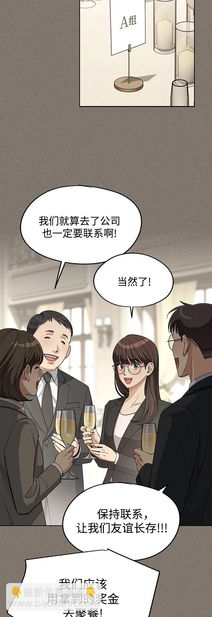第54话10