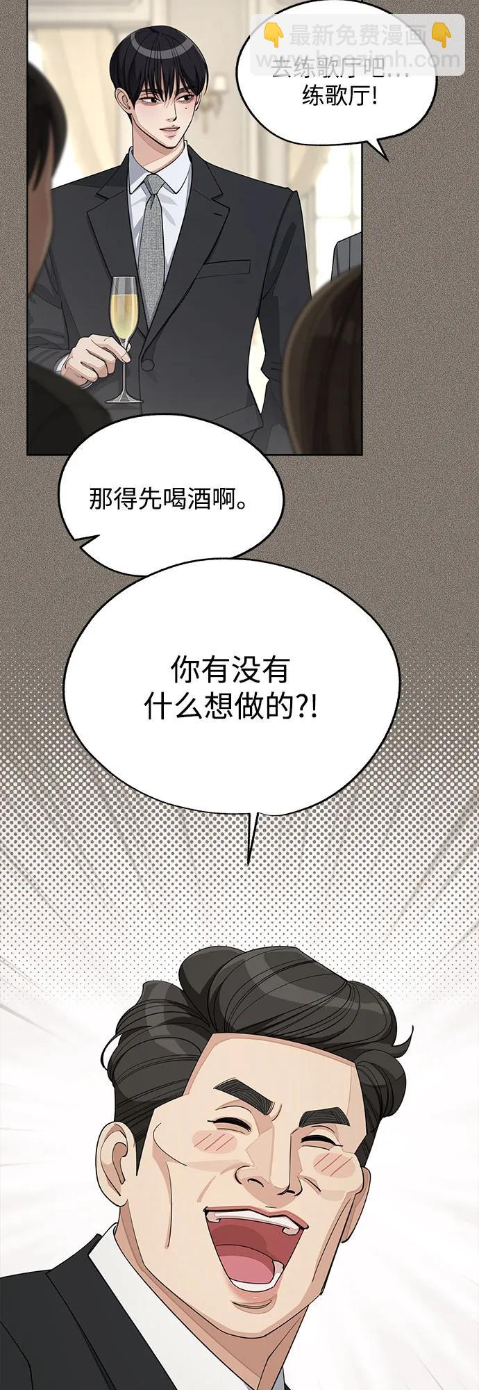 第54话12
