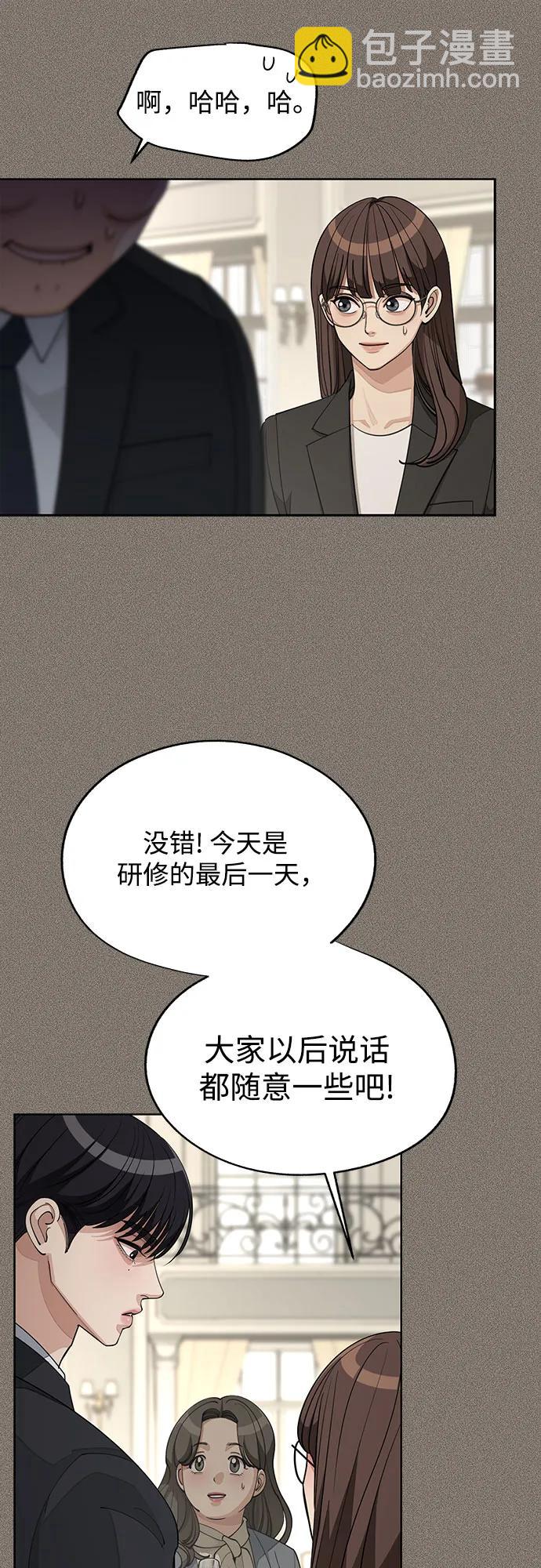 第54话15