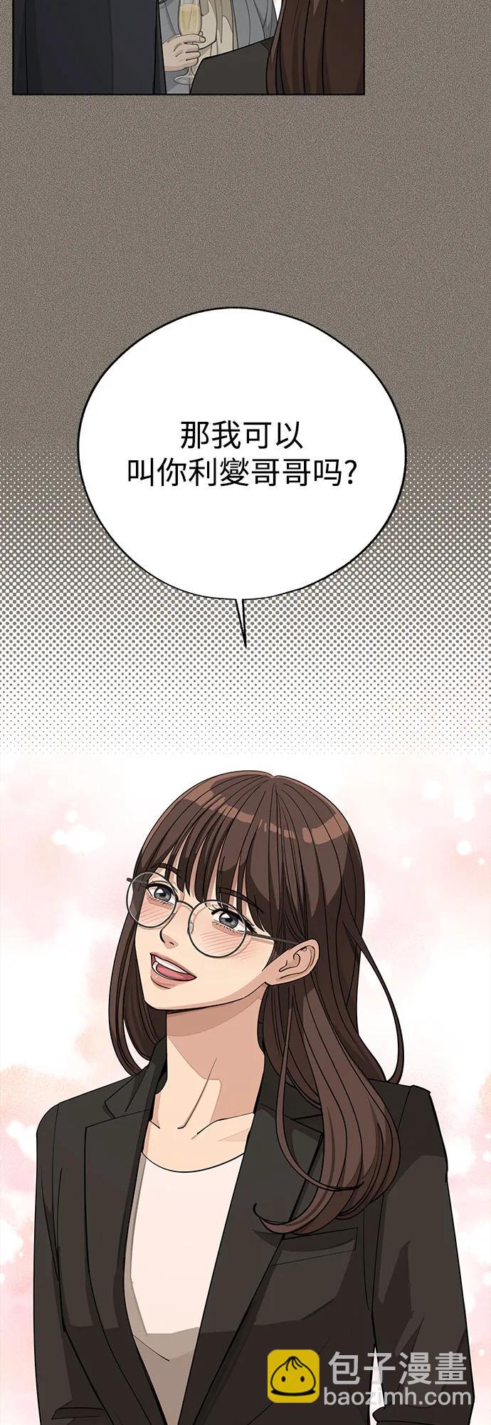 第54话16