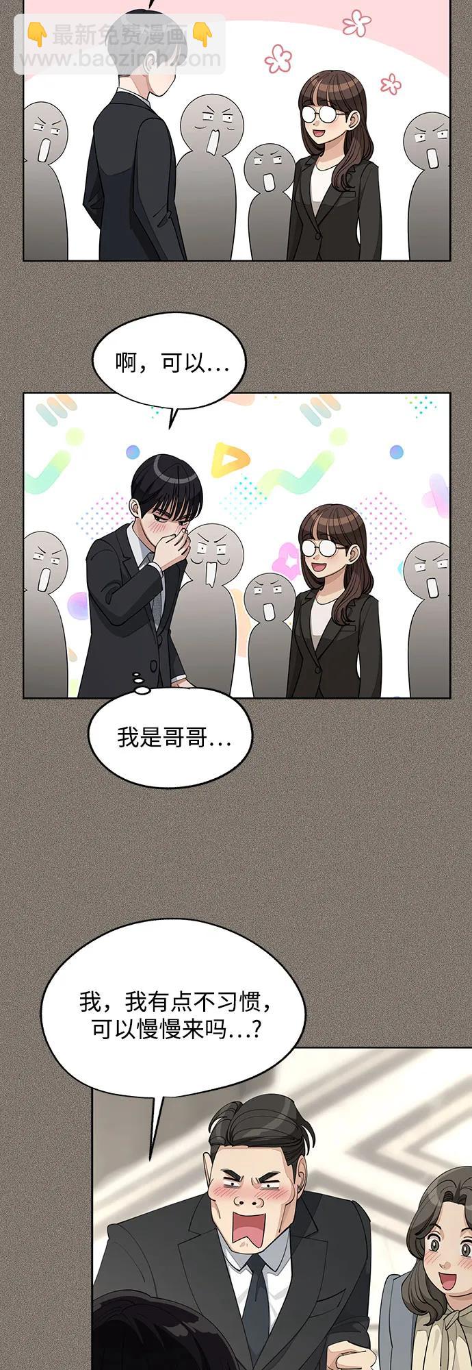 第54话19