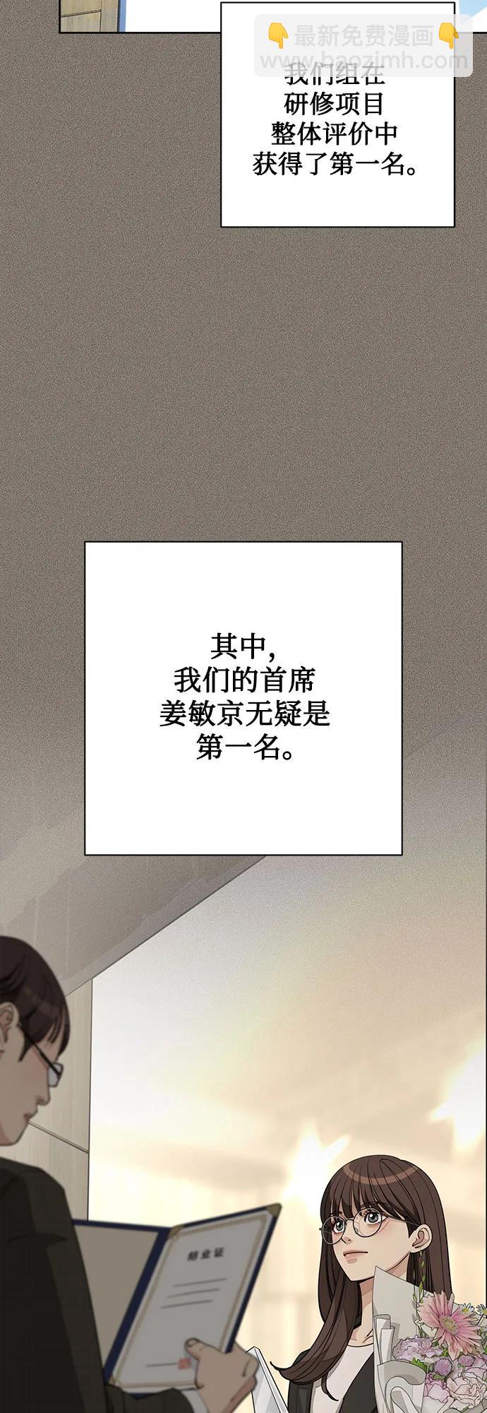 第54话2