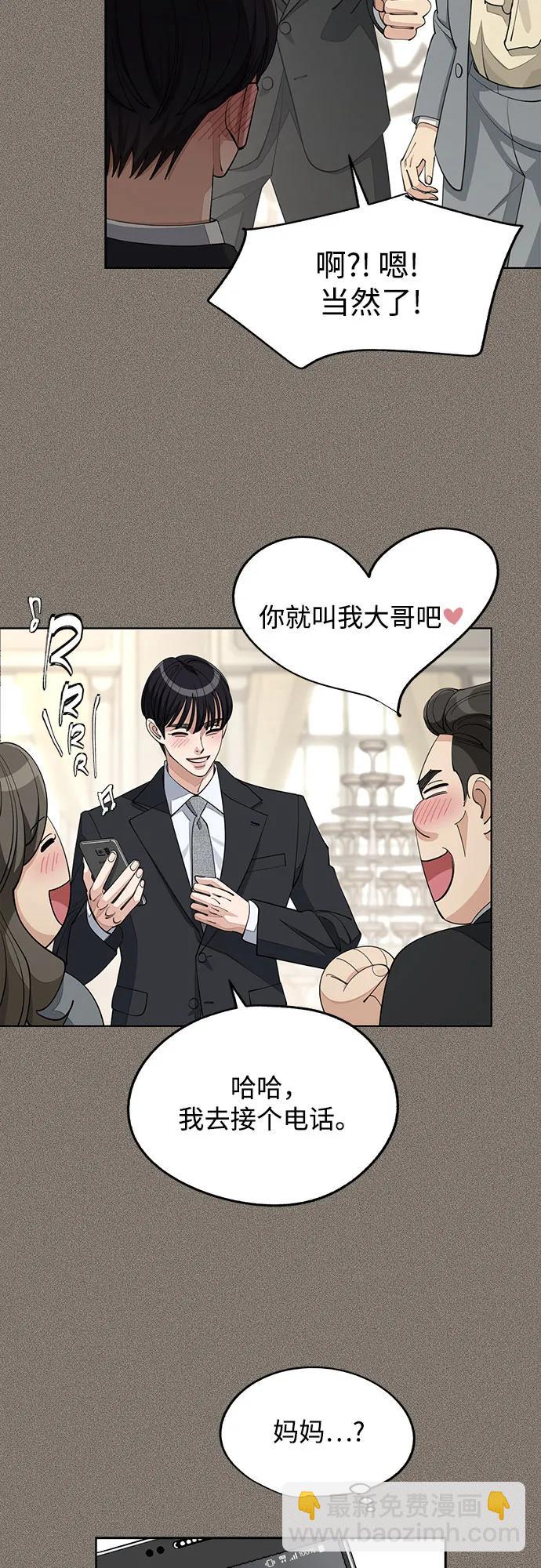 第54话20
