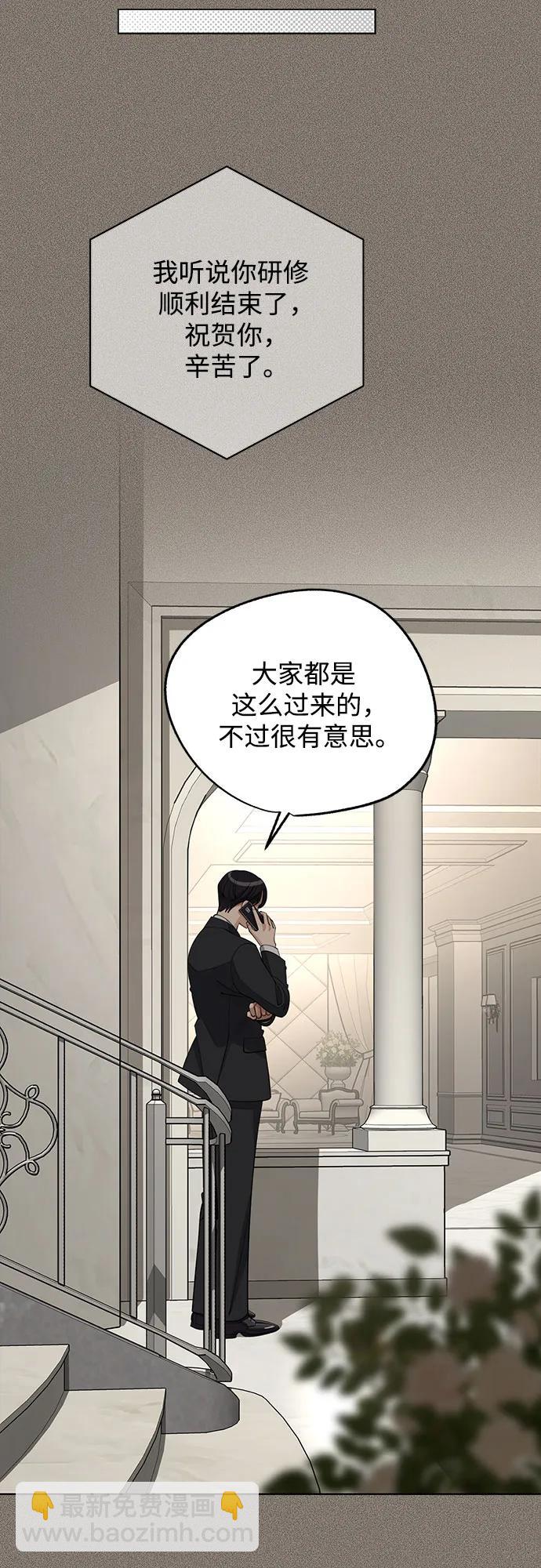 第54话22