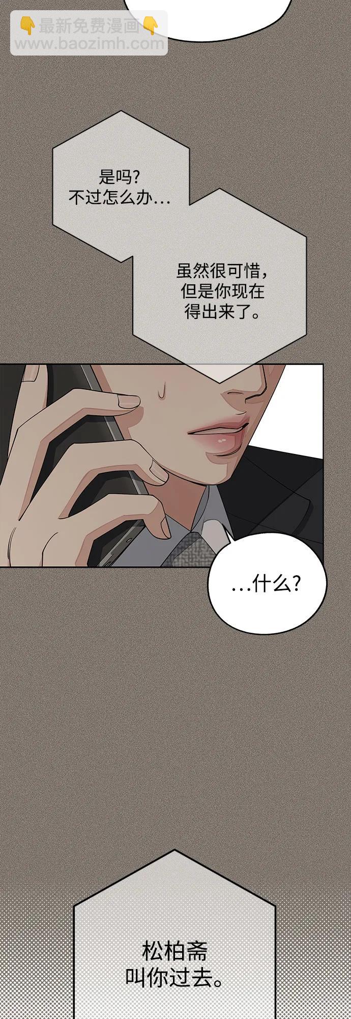 第54话24