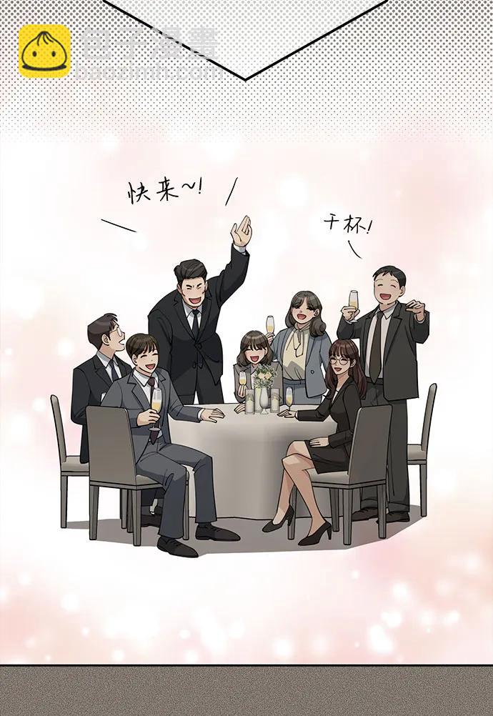第54话25