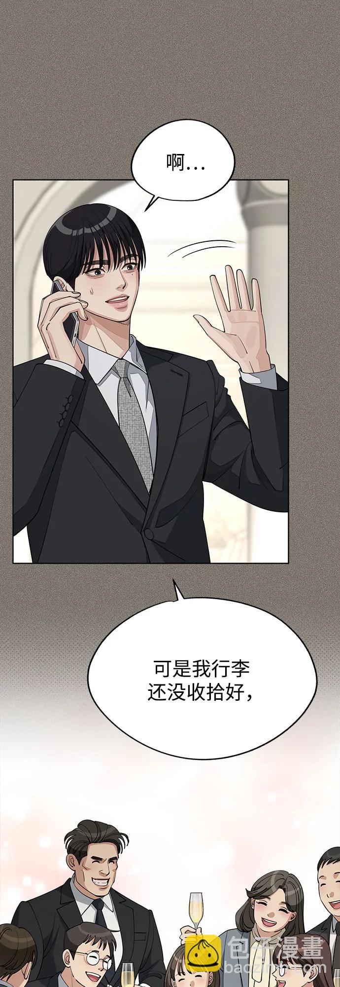 第54话26