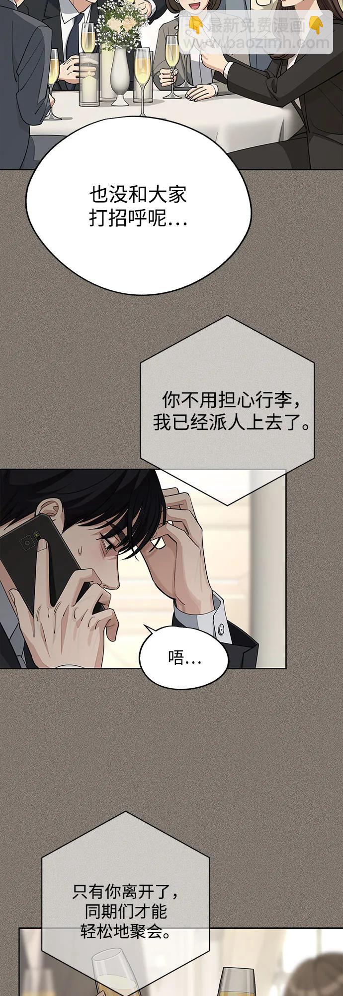 第54话27