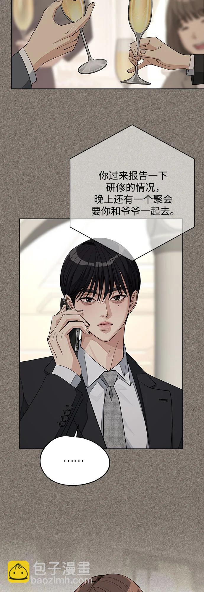 第54话28
