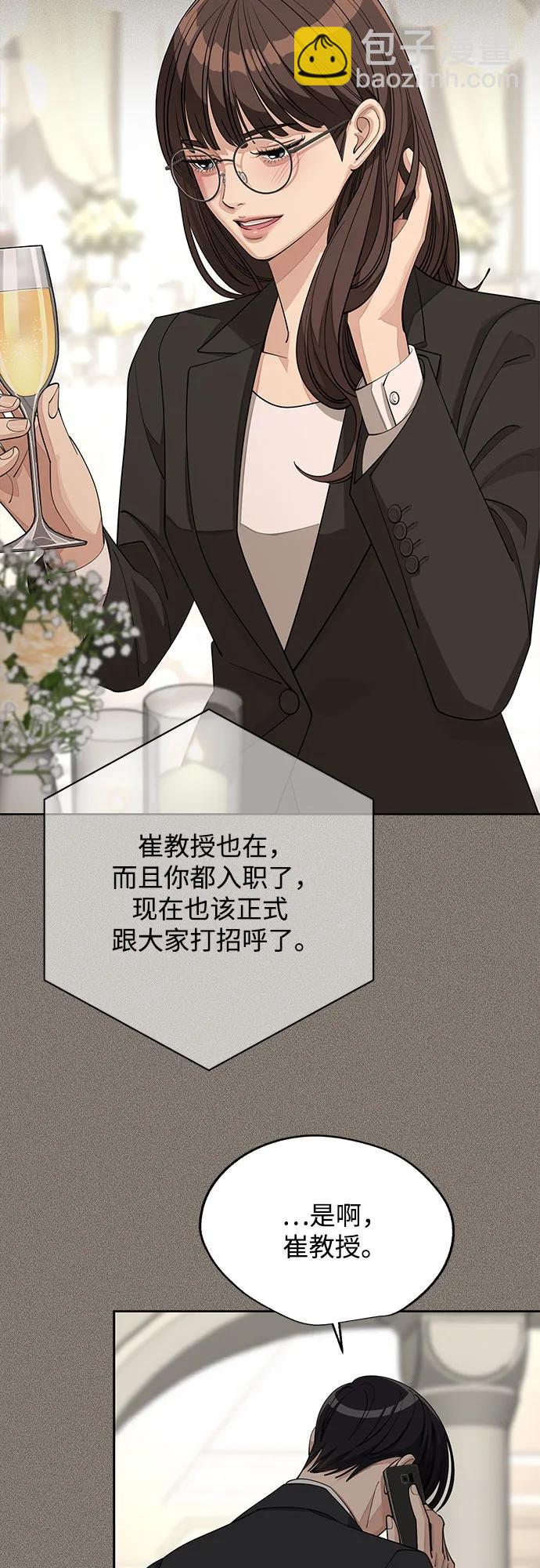 第54话29