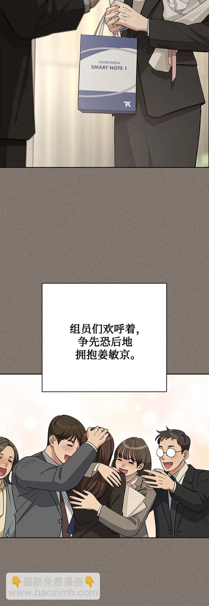 第54话3
