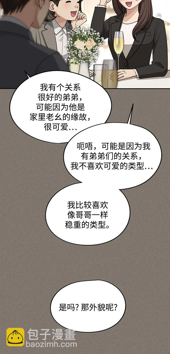 第54话33