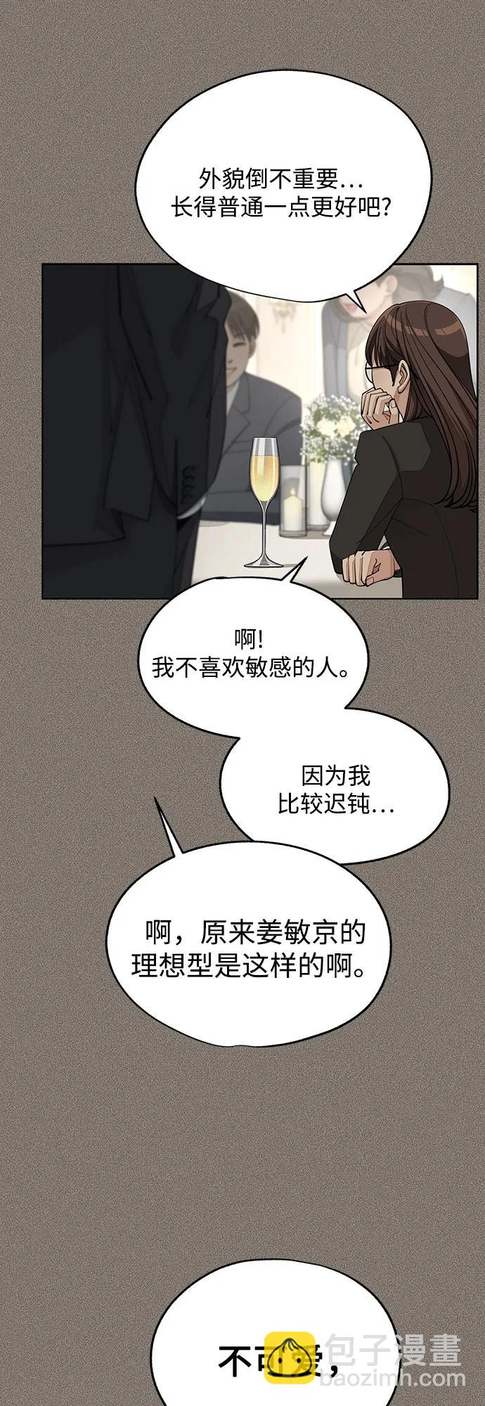 第54话34