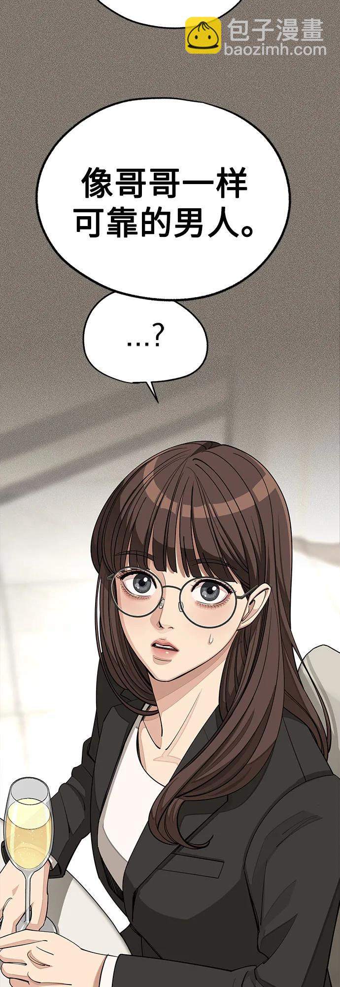 第54话36