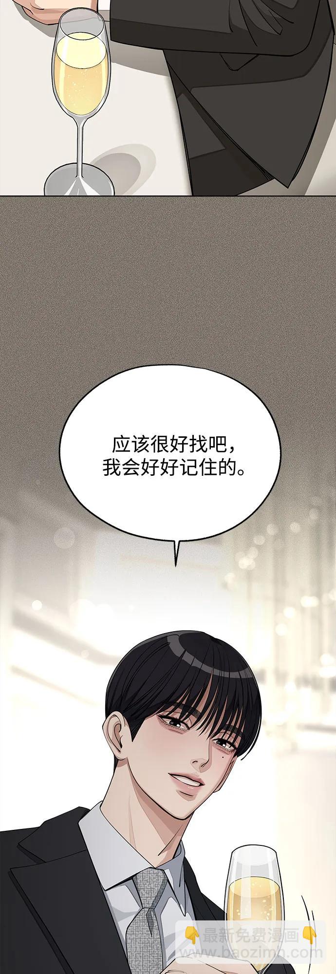 第54话37