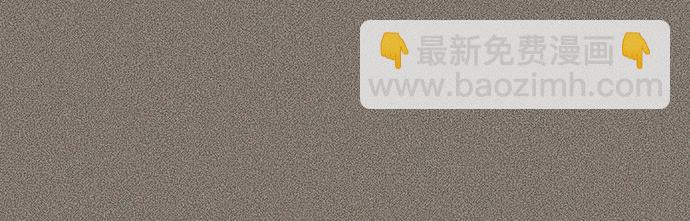 第54话42