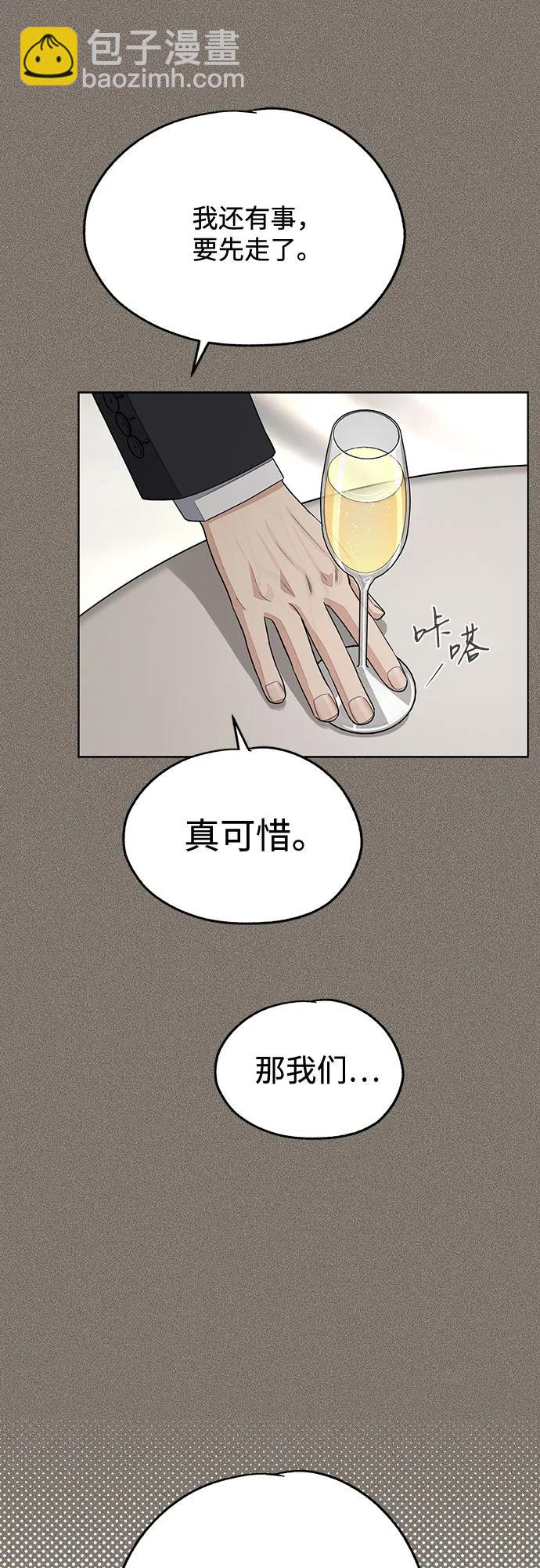 第54话43