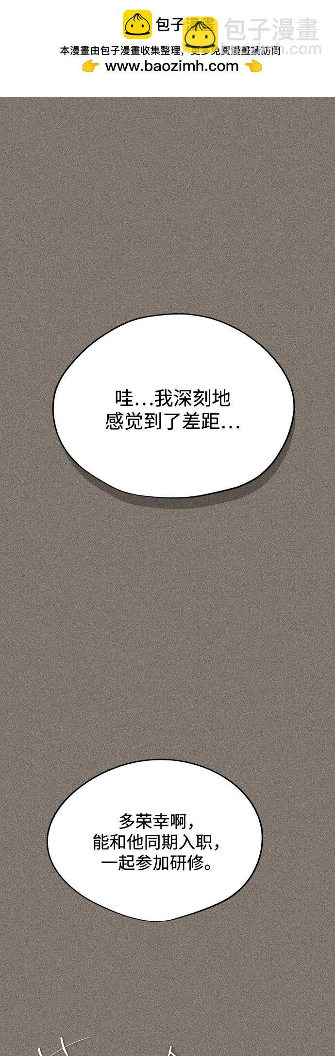第54话48