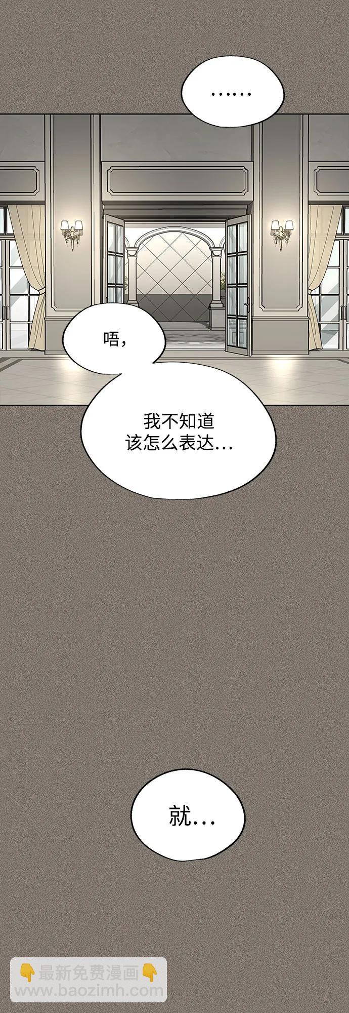 第54话55