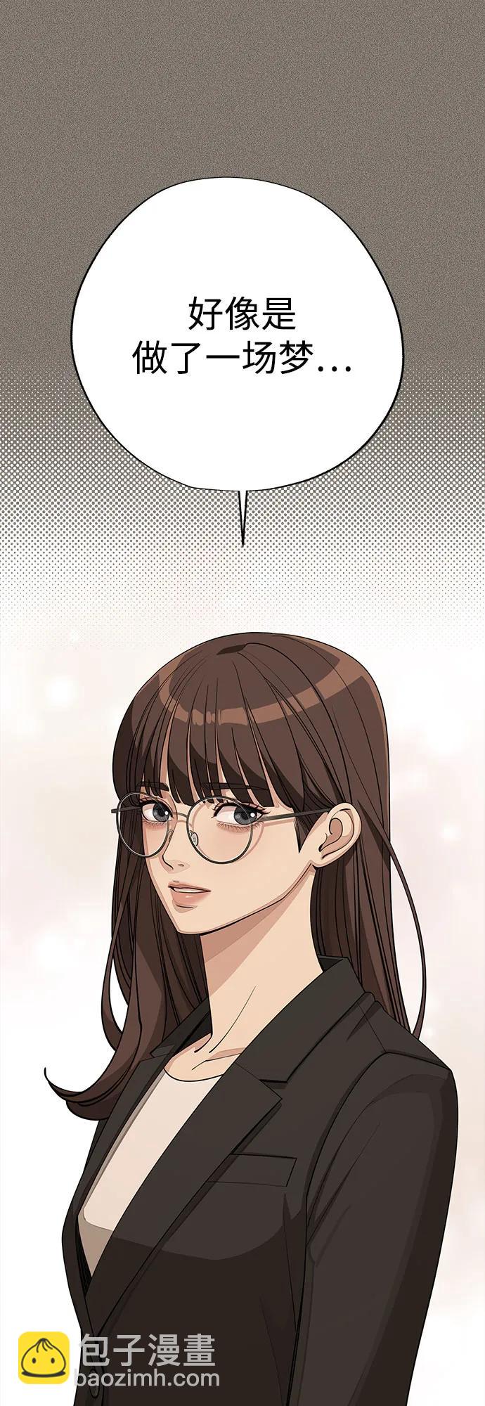 第54话56