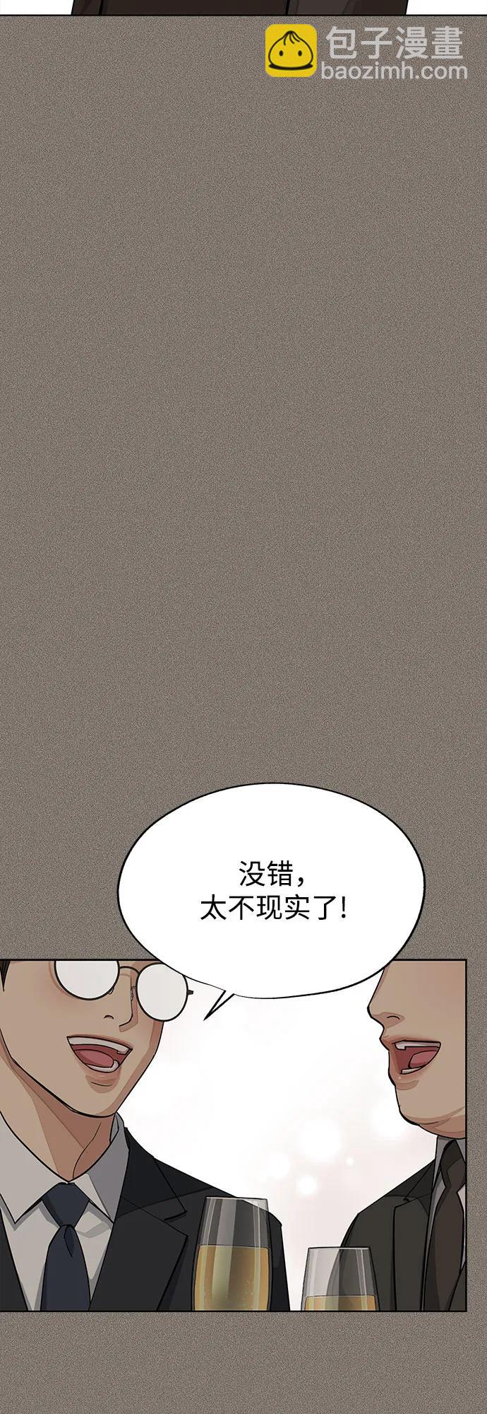 第54话57