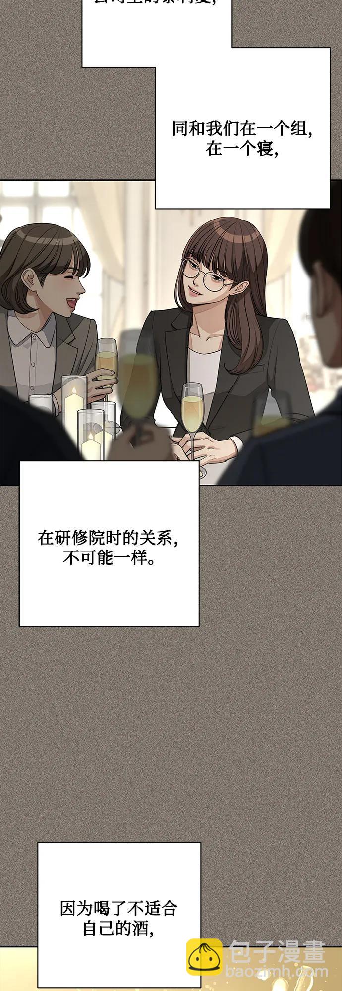 第54话59