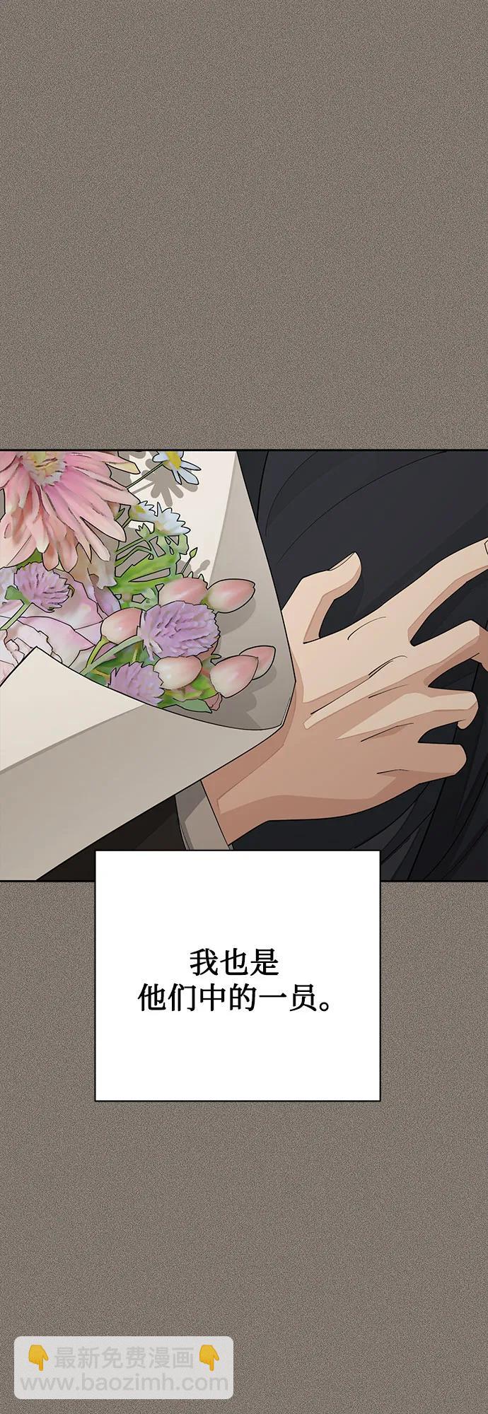 第54话6