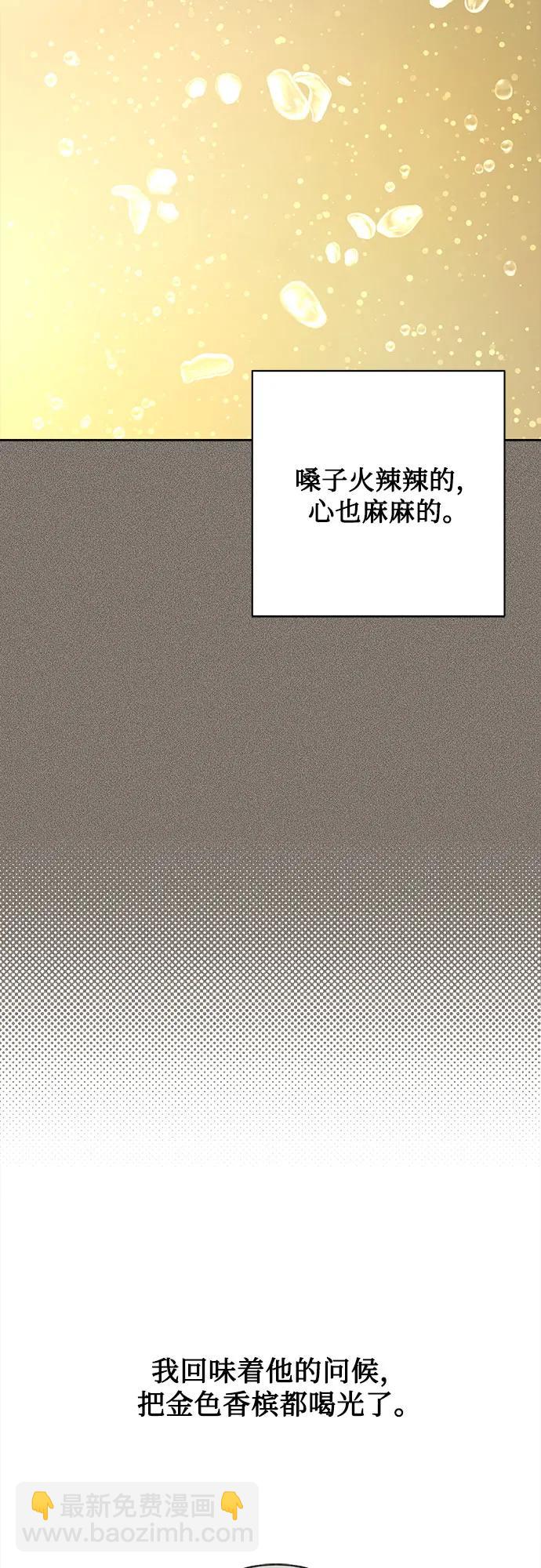 第54话60