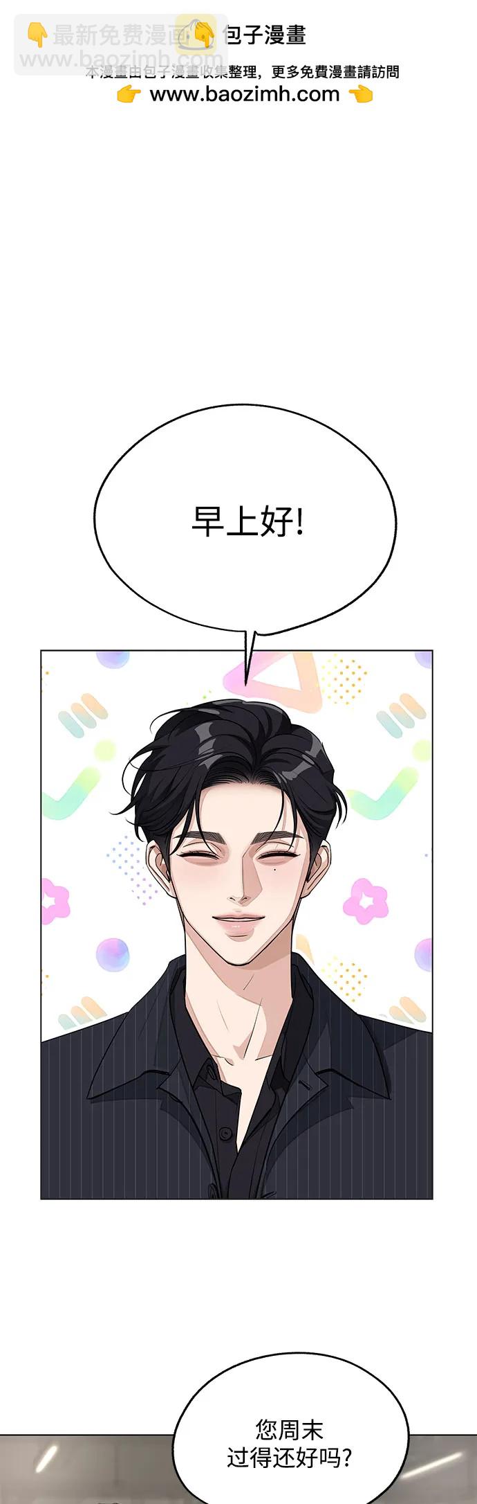 第55话（第一季完）1