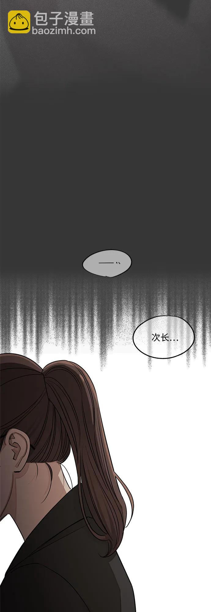 第55话（第一季完）10