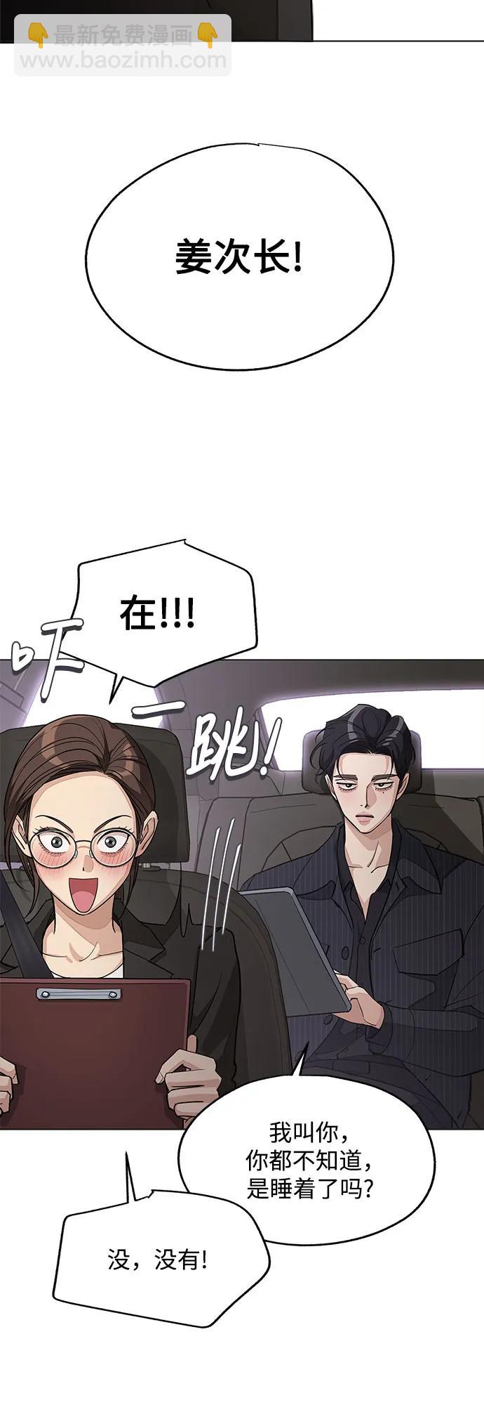 第55话（第一季完）11