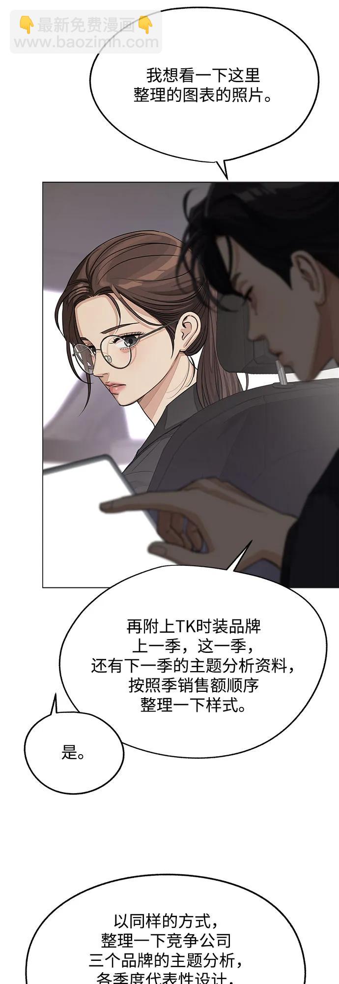第55话（第一季完）12